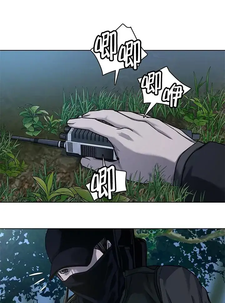 漫画《黑域之神》第2季 第27话第15张图