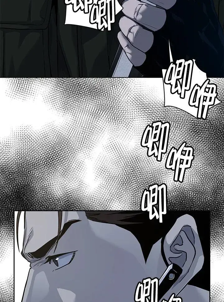 漫画《黑域之神》第2季 第27话第18张图