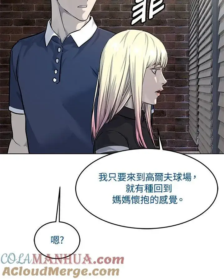 漫画《黑域之神》第2季 第27话第53张图