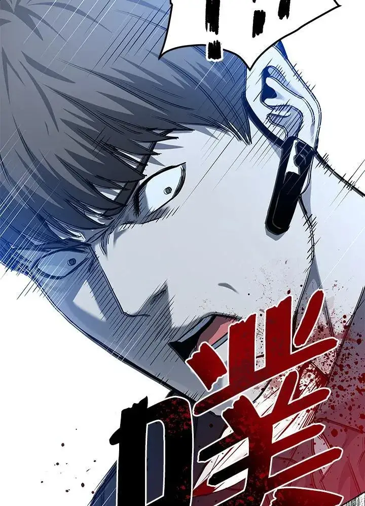 漫画《黑域之神》第2季 第27话第6张图