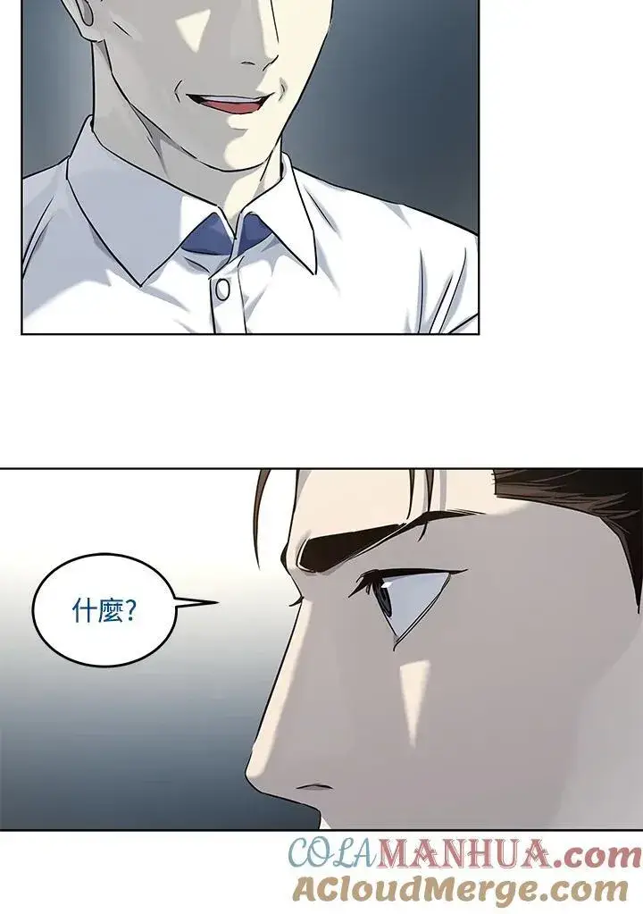 漫画《黑域之神》第2季 第27话第65张图