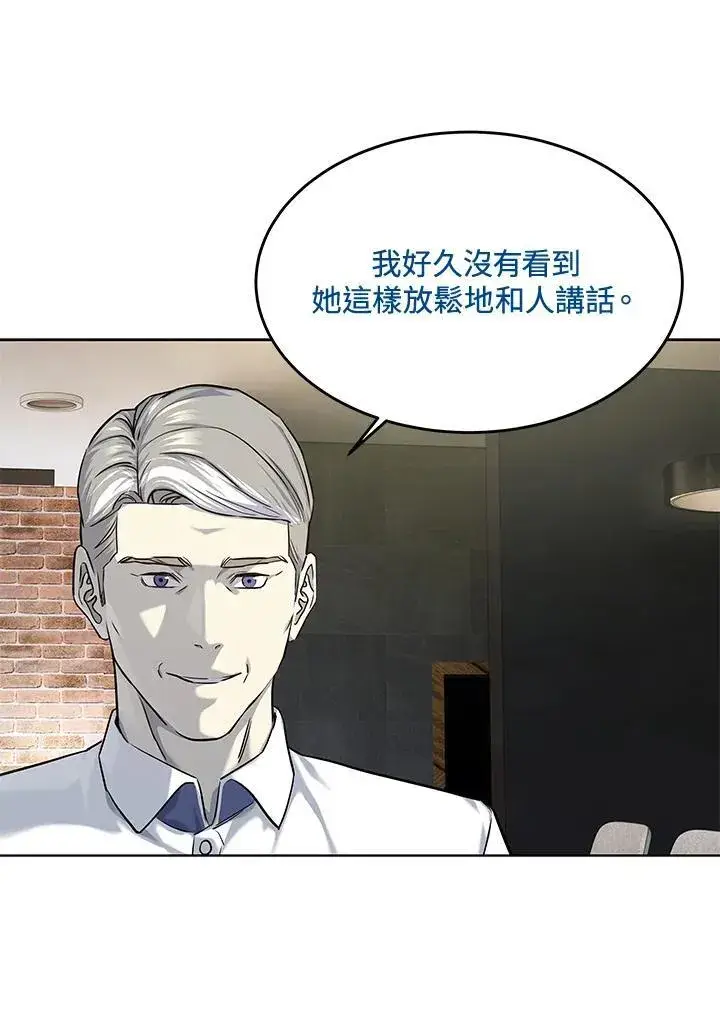 漫画《黑域之神》第2季 第27话第66张图