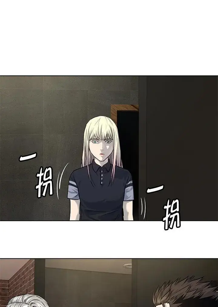 漫画《黑域之神》第2季 第27话第70张图