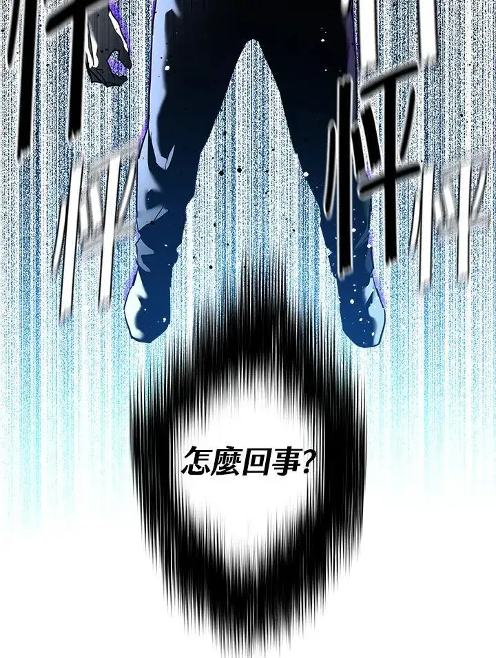 漫画《黑域之神》第2季 第27话第80张图
