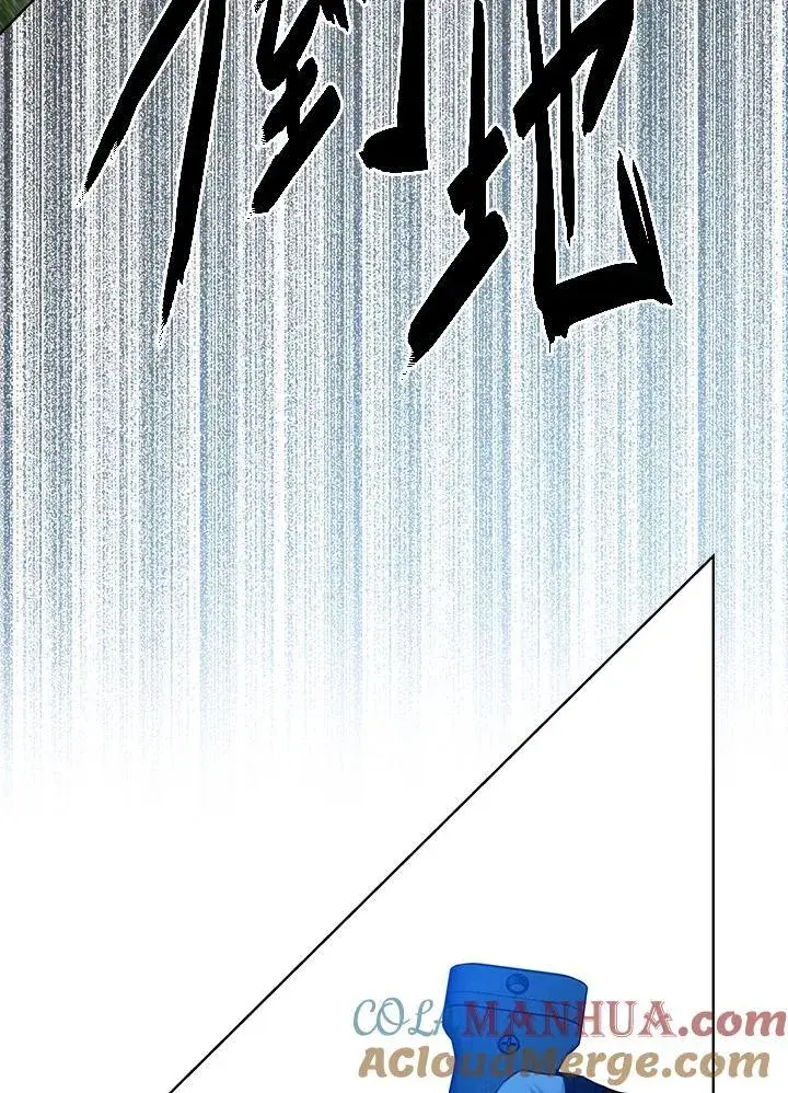 漫画《黑域之神》第2季 第27话第9张图