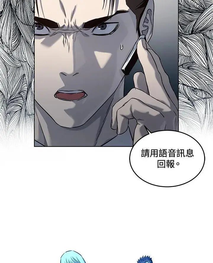 漫画《黑域之神》第2季 第27话第91张图