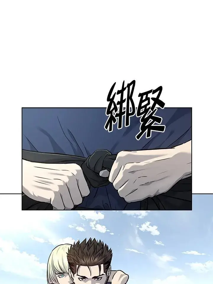 漫画《黑域之神》第2季 第28话第16张图