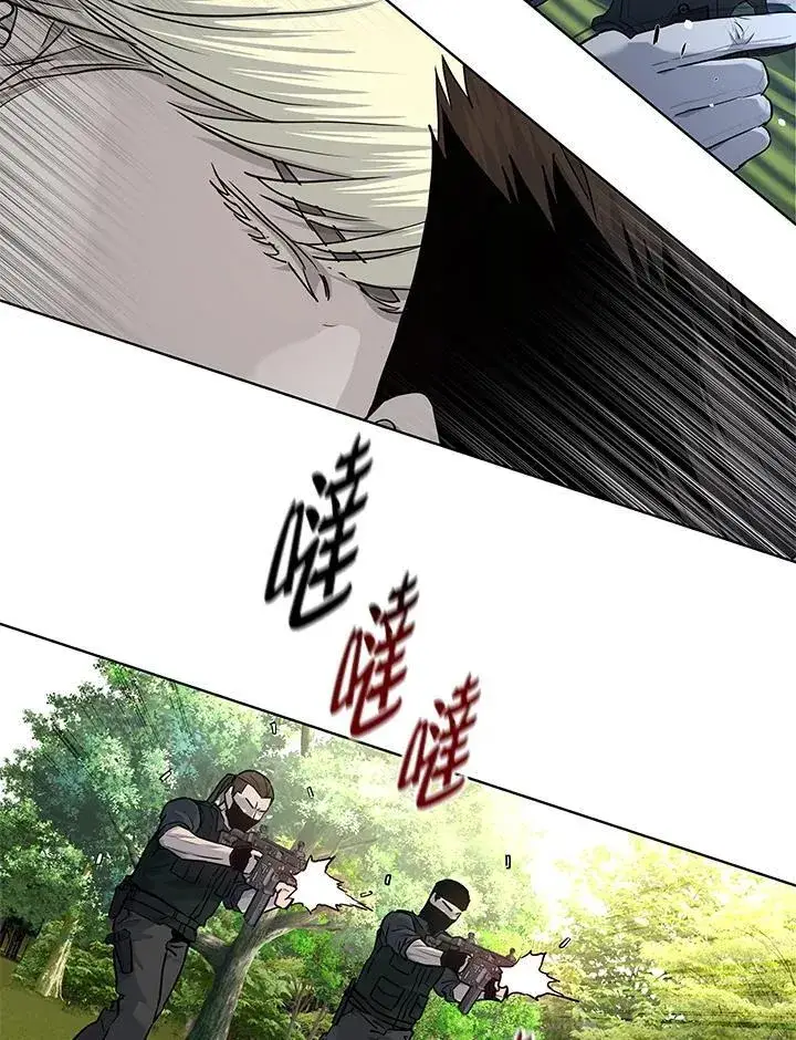 漫画《黑域之神》第2季 第28话第42张图