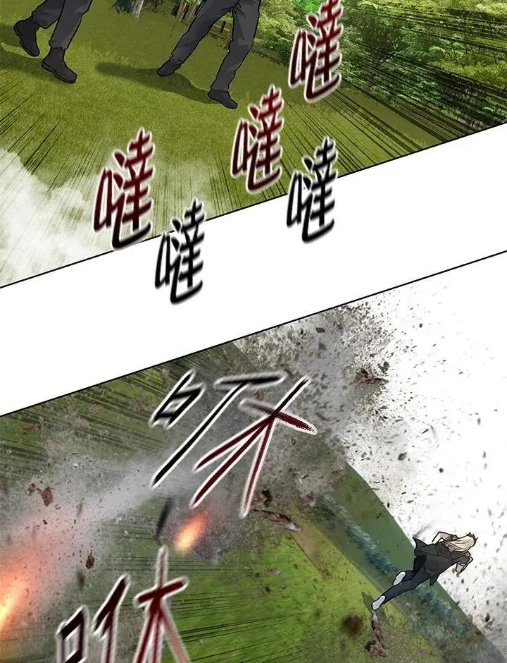 漫画《黑域之神》第2季 第28话第43张图
