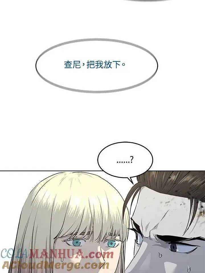 漫画《黑域之神》第2季 第28话第49张图