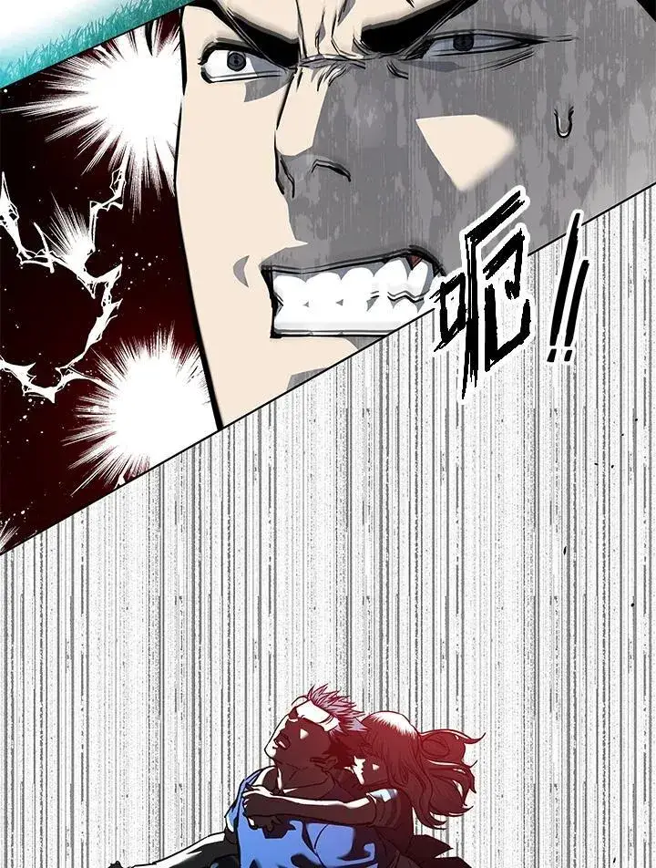 漫画《黑域之神》第2季 第28话第58张图