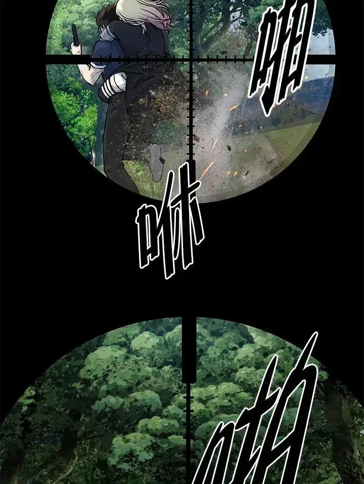 漫画《黑域之神》第2季 第28话第72张图