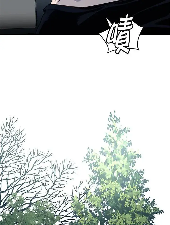 漫画《黑域之神》第2季 第28话第74张图