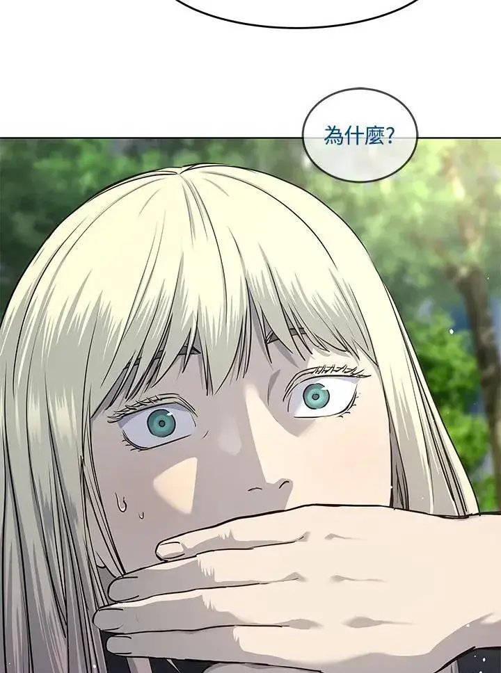 漫画《黑域之神》第2季 第28话第82张图