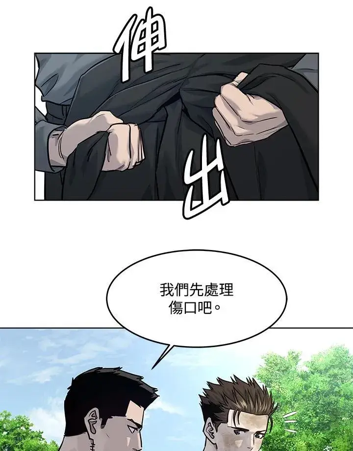漫画《黑域之神》第2季 第29话第107张图