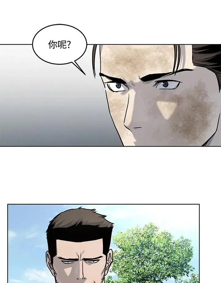 漫画《黑域之神》第2季 第29话第111张图