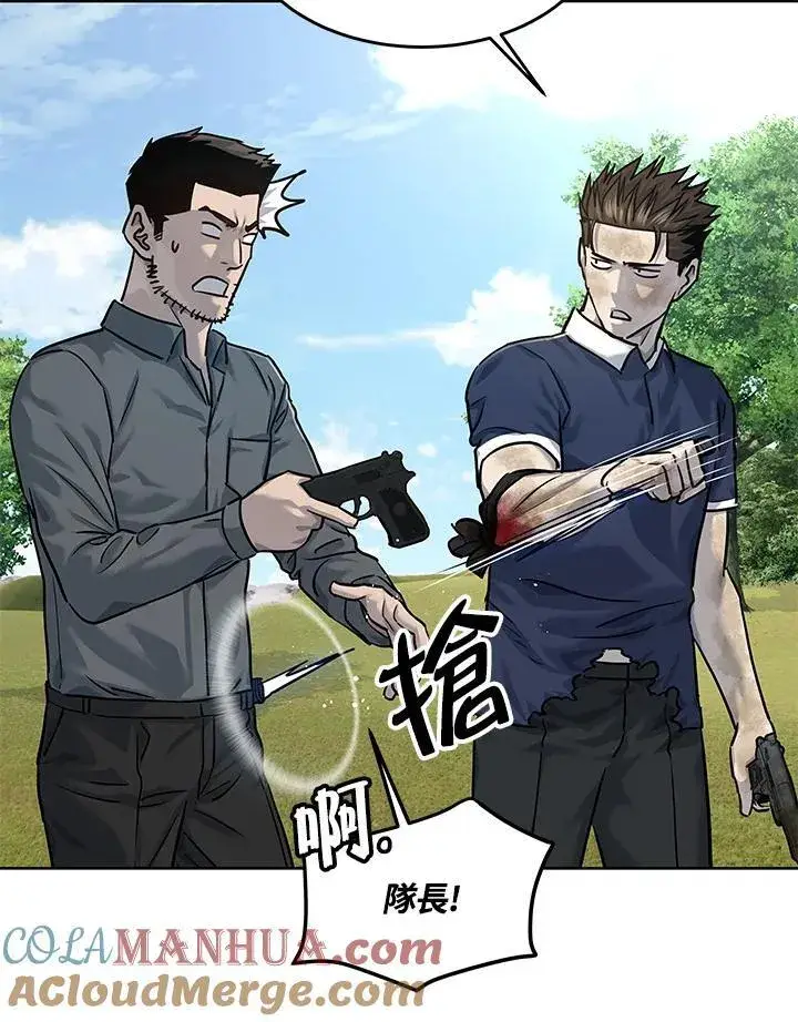 漫画《黑域之神》第2季 第29话第113张图