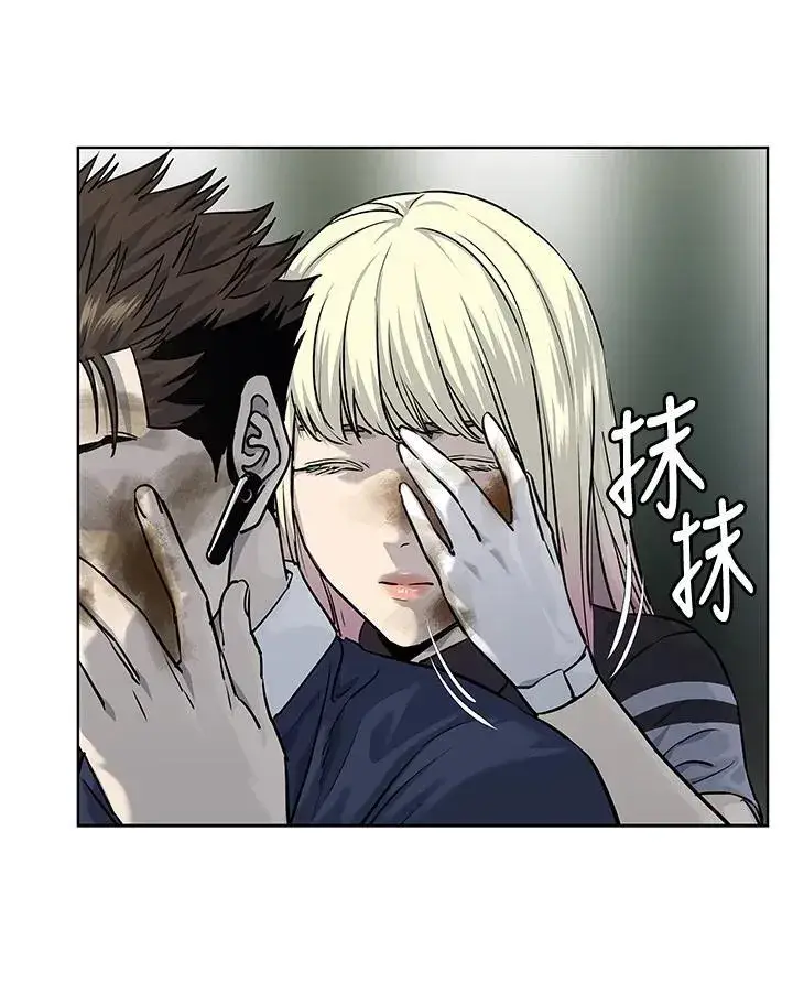 漫画《黑域之神》第2季 第29话第15张图
