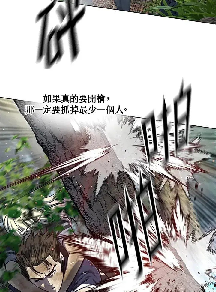 漫画《黑域之神》第2季 第29话第32张图