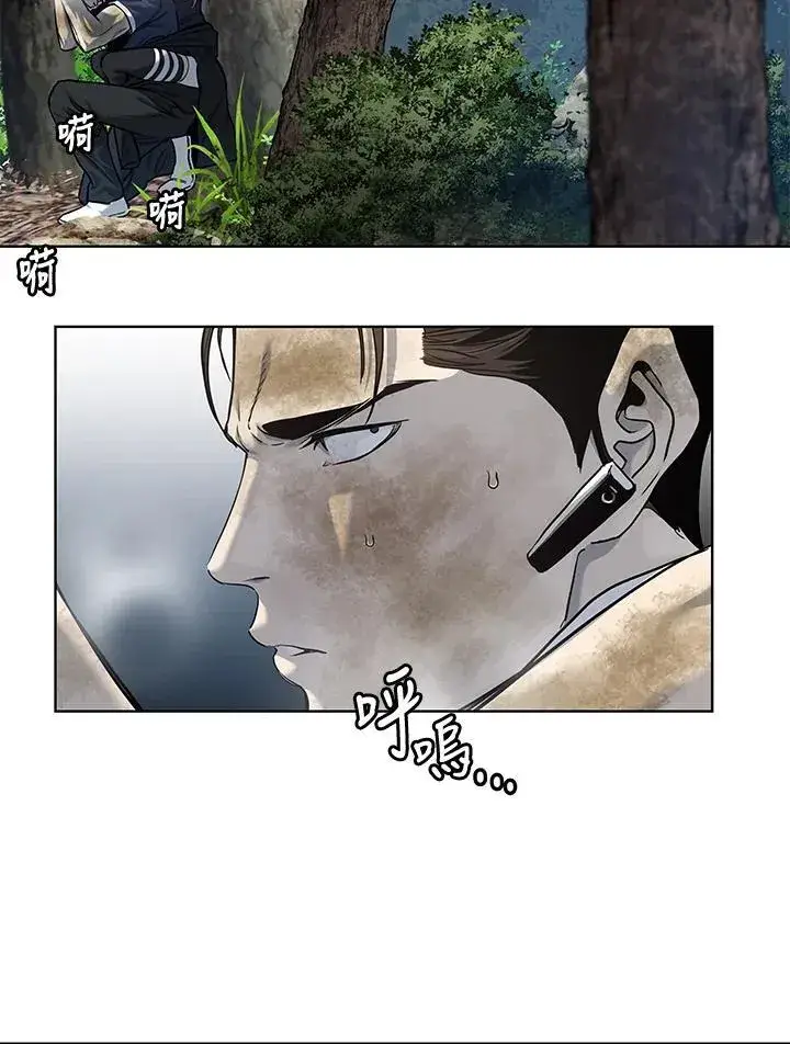 漫画《黑域之神》第2季 第29话第38张图
