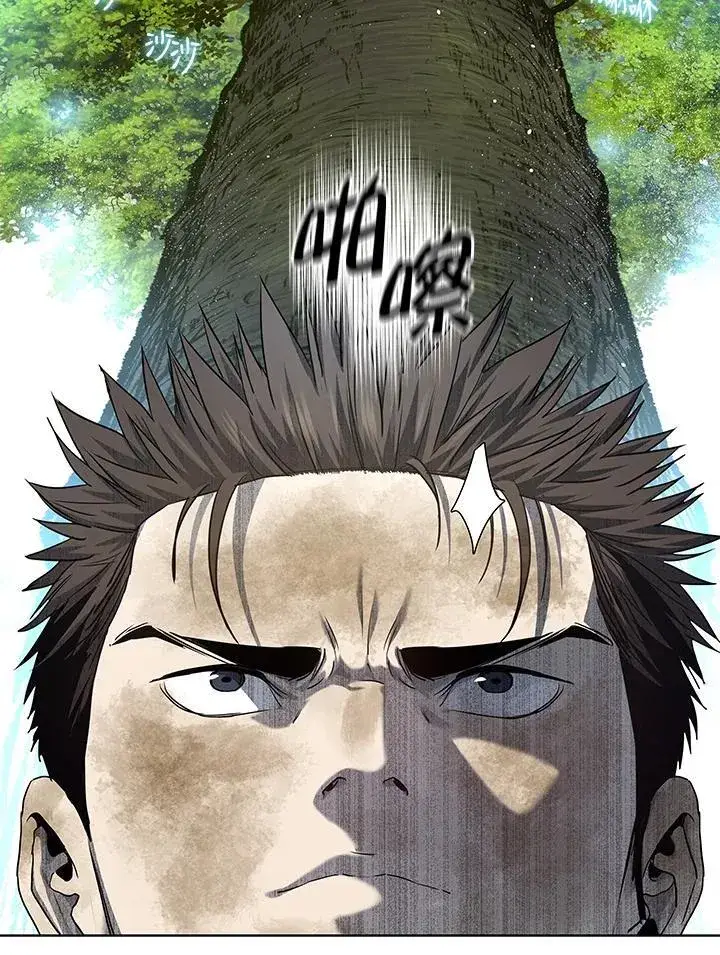 漫画《黑域之神》第2季 第29话第42张图
