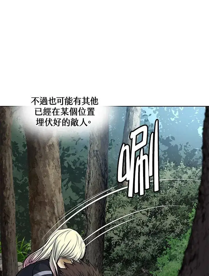 漫画《黑域之神》第2季 第29话第51张图
