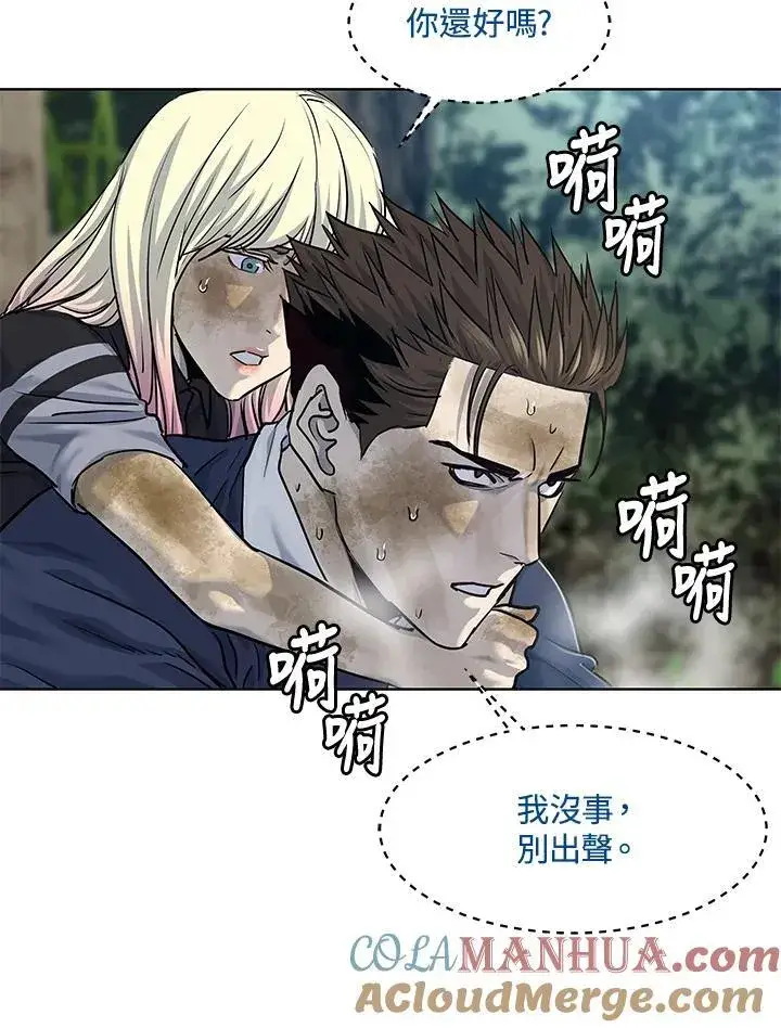 漫画《黑域之神》第2季 第29话第53张图