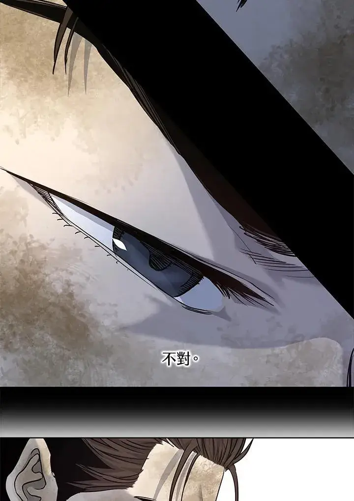 漫画《黑域之神》第2季 第29话第60张图