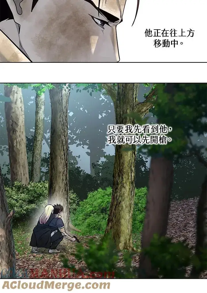 漫画《黑域之神》第2季 第29话第61张图