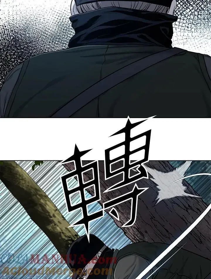 漫画《黑域之神》第2季 第29话第65张图