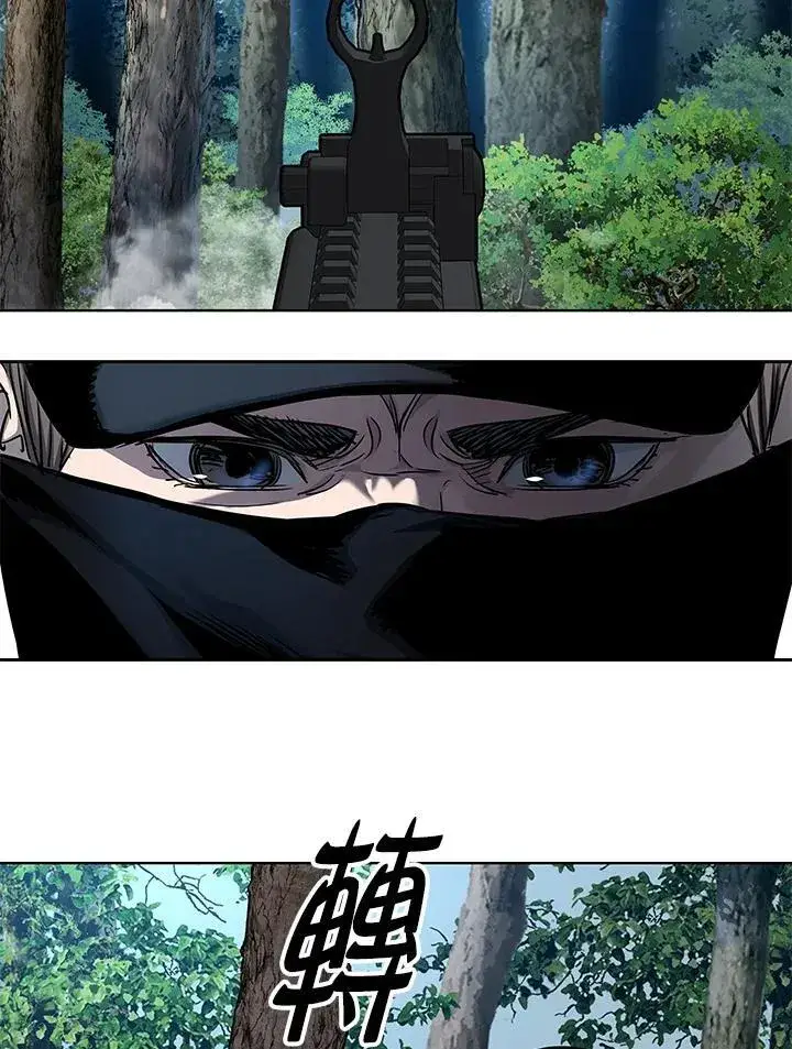 漫画《黑域之神》第2季 第29话第67张图