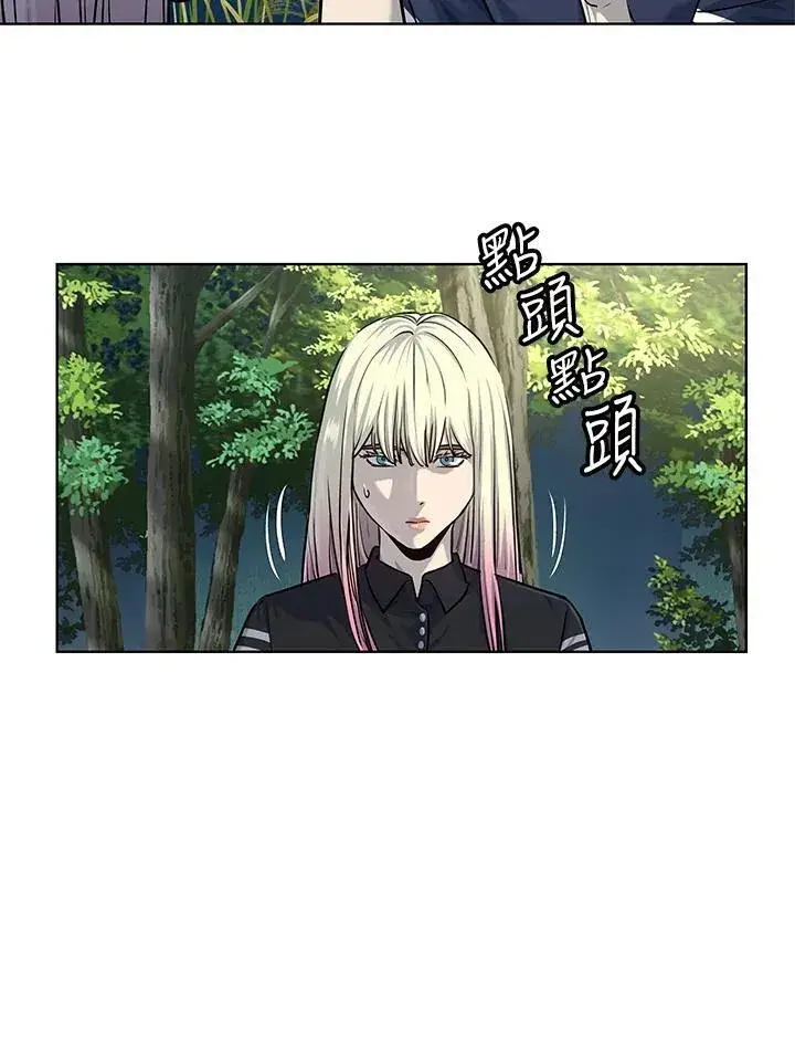 漫画《黑域之神》第2季 第29话第7张图