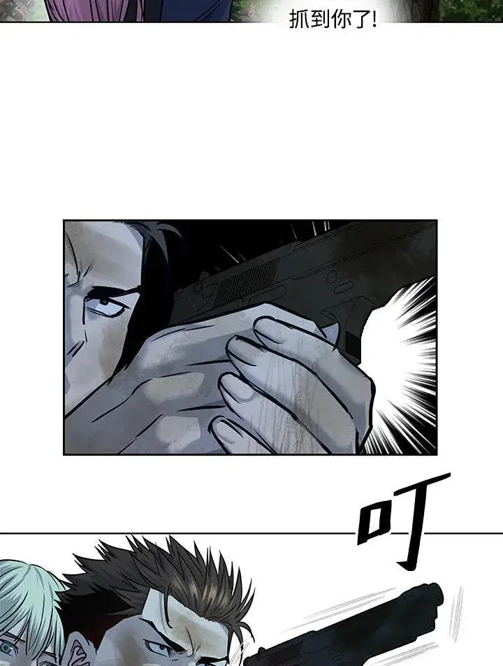 漫画《黑域之神》第2季 第29话第70张图