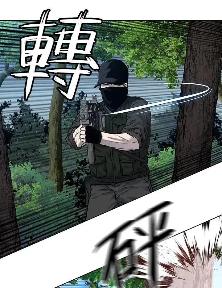 漫画《黑域之神》第2季 第29话第72张图