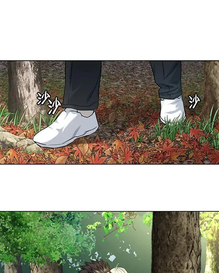 漫画《黑域之神》第2季 第29话第8张图