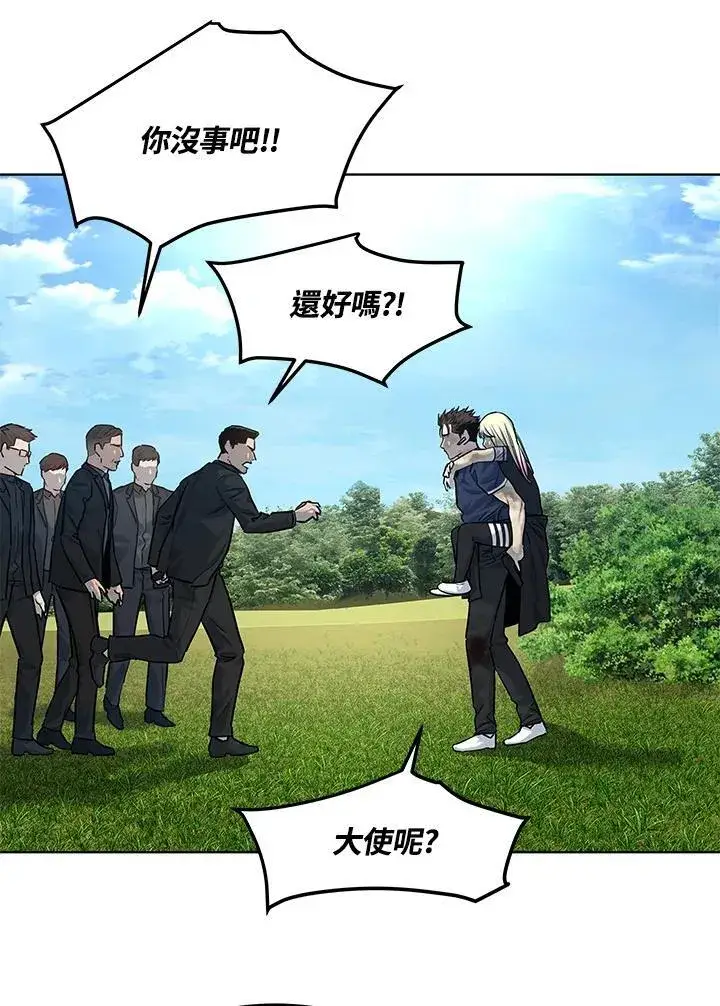 漫画《黑域之神》第2季 第29话第88张图
