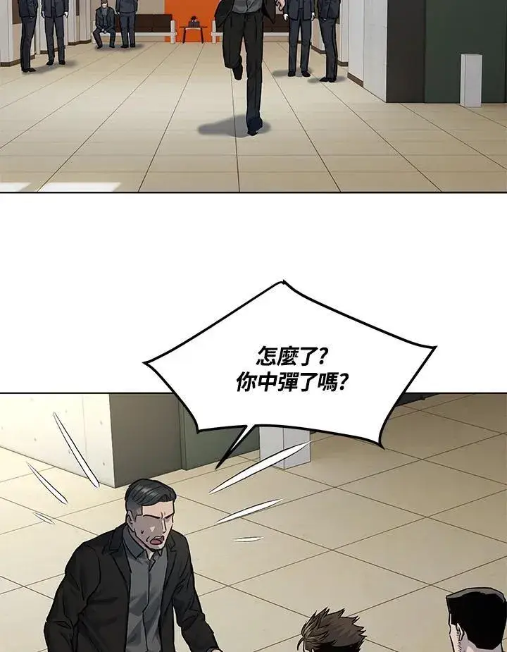 漫画《黑域之神》第2季 第30话第100张图