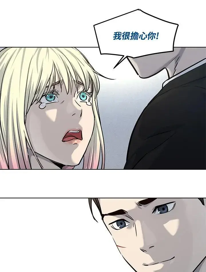 漫画《黑域之神》第2季 第30话第110张图