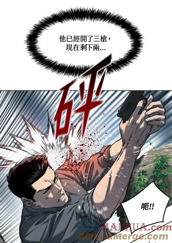 漫画《黑域之神》第2季 第30话第33张图