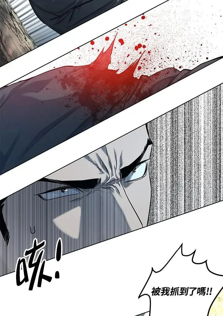 漫画《黑域之神》第2季 第30话第34张图