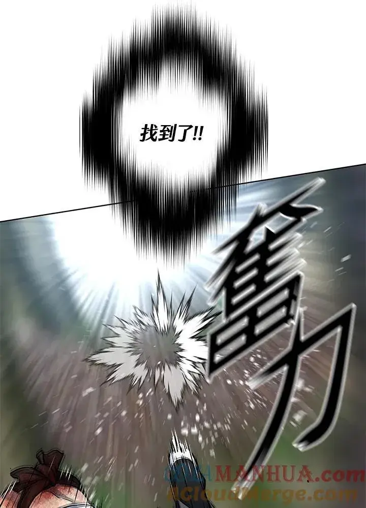 漫画《黑域之神》第2季 第30话第49张图
