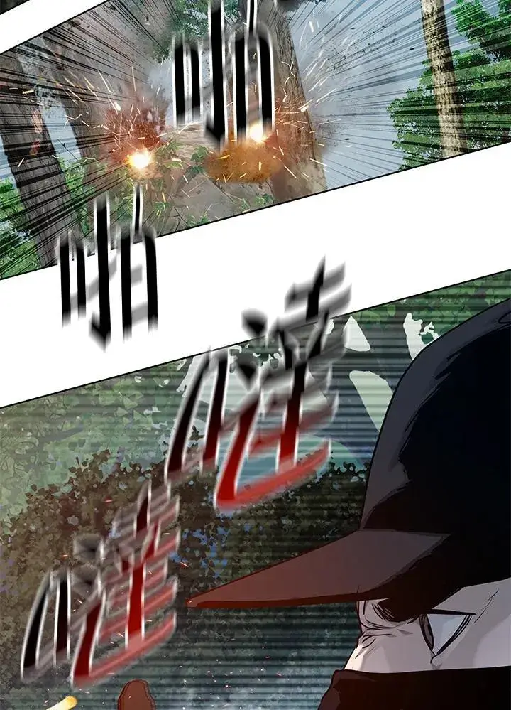 漫画《黑域之神》第2季 第30话第52张图