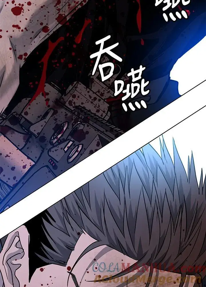 漫画《黑域之神》第2季 第30话第65张图