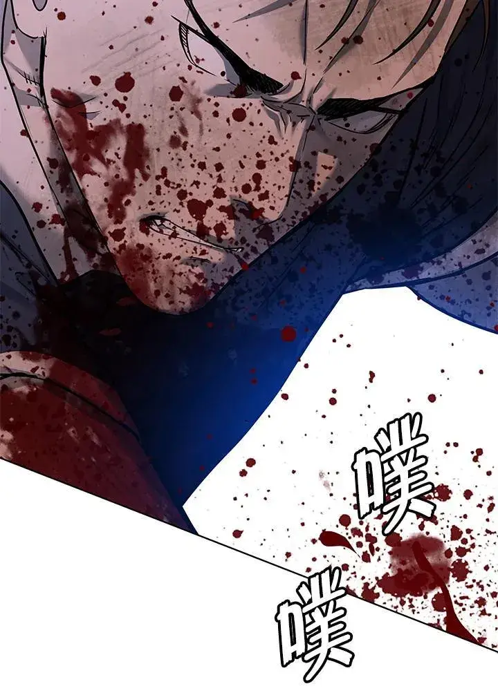 漫画《黑域之神》第2季 第30话第66张图
