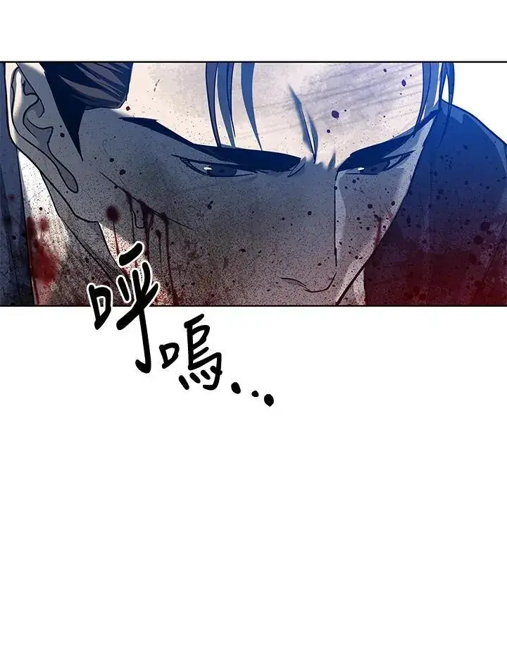 漫画《黑域之神》第2季 第30话第72张图