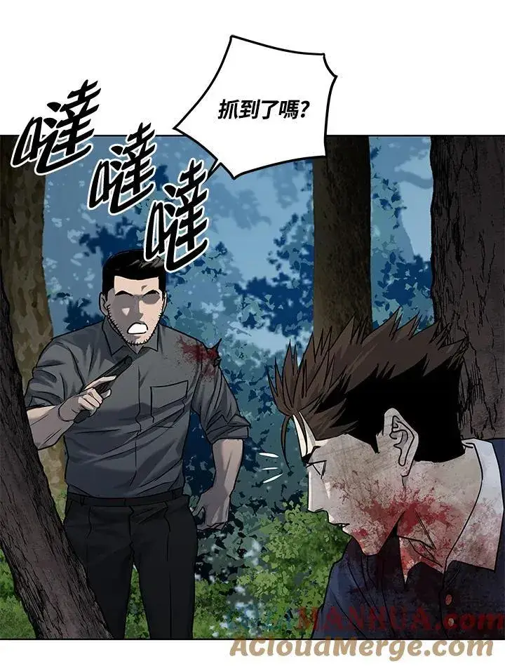 漫画《黑域之神》第2季 第30话第73张图