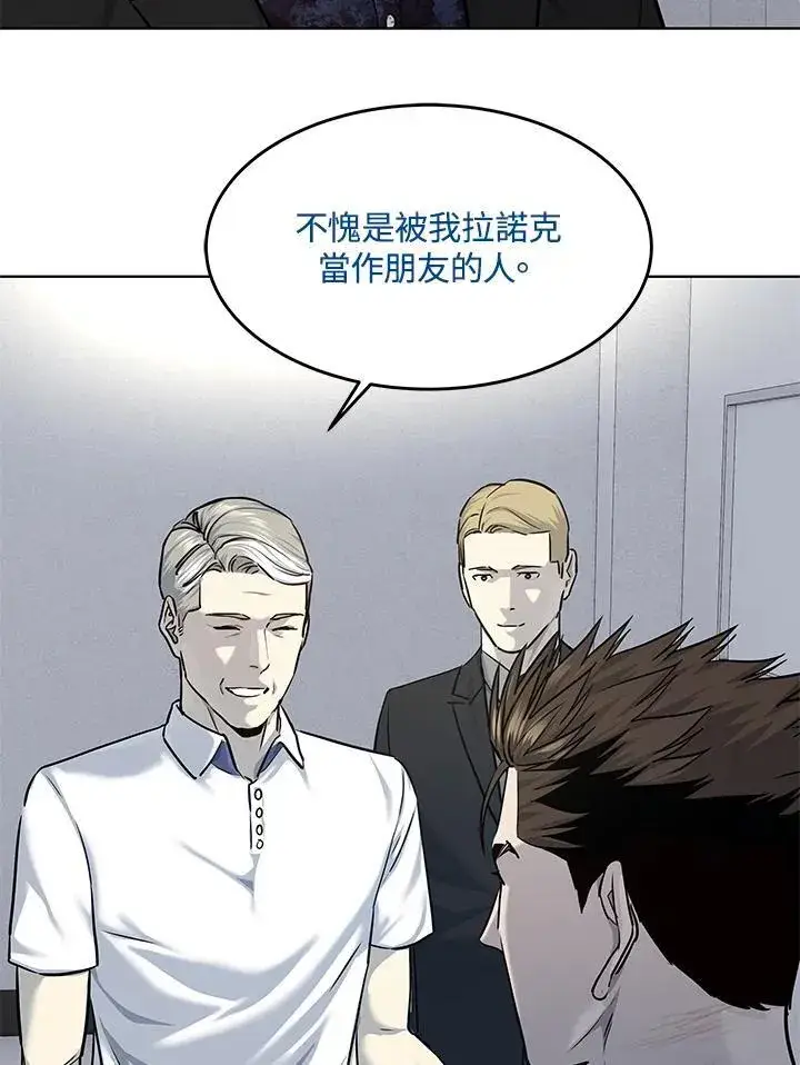 漫画《黑域之神》第2季 第31话第12张图