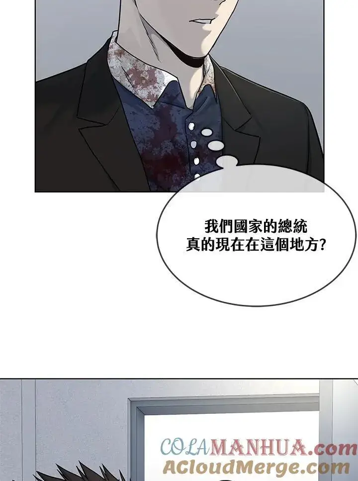 漫画《黑域之神》第2季 第31话第19张图