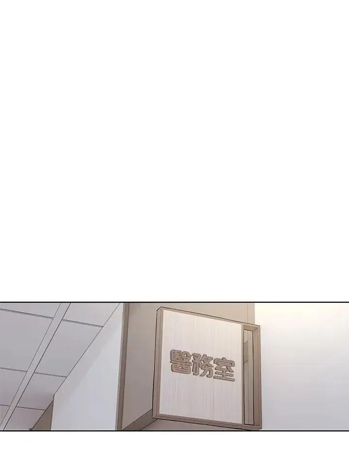 漫画《黑域之神》第2季 第31话第23张图