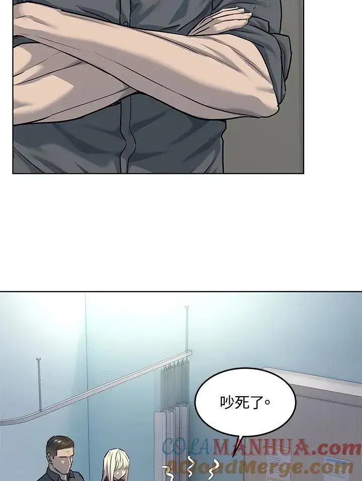 漫画《黑域之神》第2季 第31话第25张图